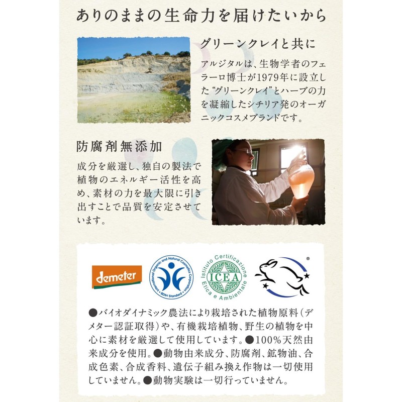 Argital Revitalizing Hair Mask, 7.8 fl oz (200 ml)