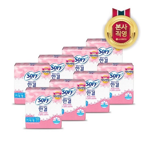 Sophie Hangyul Large Large 10P x 8 Pack / 쏘피