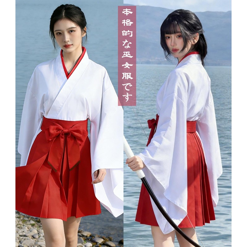 KALAOK Shrine Maiden Costume, Short, Japanese Style, White and Red,