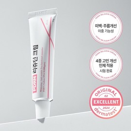 Lir PDRN PDRN Rejudin Cream / 리르 PDRN 피디알엔 리쥬딘크림
