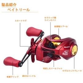CHANGSHENG Bait Reel Fishing Reel Bait Finesse Reel Shallow Groove Spool Ultra Lightweight Aluminum Alloy Spool Strong Magnetic Brake for Saltwater Fishing Freshwater (Right Handle)