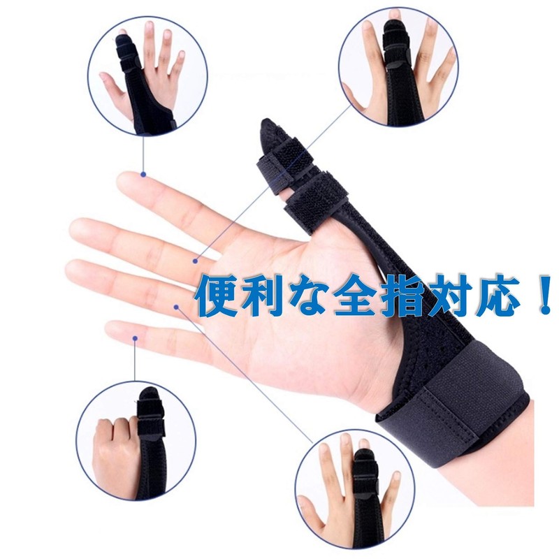 oroforet 指サポーター 小指 ばね指 中指 腱鞘炎 手 骨折 人差し指 薬指