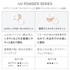 (Touver Airy Powder Sunscreen, Semi-Matte Type, 0.1 oz (4 g),
