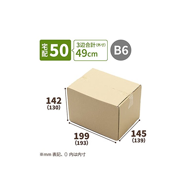 Earth Ball ID0297 Cardboard, Size 60, B6, Set of 100,