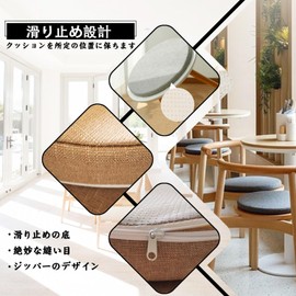 Lsjoaw Zabuton Cushion, 11.8 x 11.8 x 1.2 inches (30 x 30 x 3 cm), Round Cushion, Round Seat Cushion, Washable, Round Cushion, Chair Cushion, Round Cushion, Chair Cushion, Washable, Round Cushion,