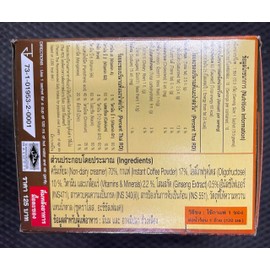 Nature Gift Coffee Plus with Fiber Ginseng Extract Vitamin & Mineral 13.5g.(Pack 10sachets)