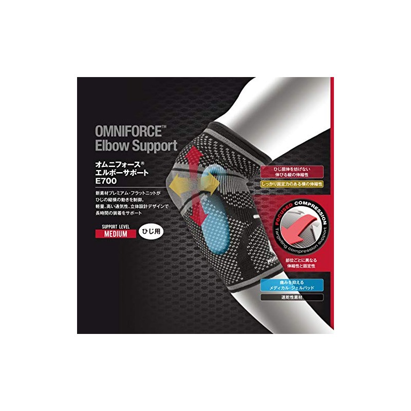 Mueller 52363 Omni-Force E700 Elbow Support, Size L, Elbow Circumference: