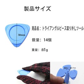 MOCOXYKLXY Triangle Opener Blue Plastic 14 Piece Opening Tool for Game Consoles, Smartphones, Computers, Etc. Replacement, Repair and Disassembly Tool, Pry Tool, Plastic