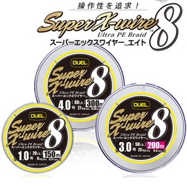 DUEL H3610N-5CR PE Line Fishing Line Super X-Wire 8 [Line Fishing Line Fishing Tackle High Strength High Sensitivity] No. 1.5 200m 5 Color/Yellow Marking