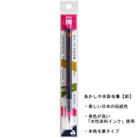 Akashiya Extra Fine Fountain Pen
