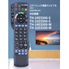 N2QAYB001165 for Panasonic Viera TV Remote Control VIERA Remote Control
