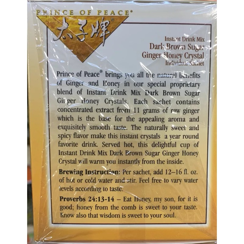 Prince Of Peace Instant Dark Brown Sugar Ginger Honey Crystals