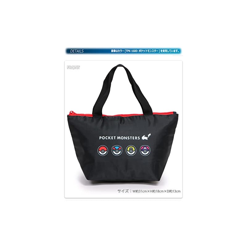 Sanrio Characters Tote Bag, Cooling Tote for Girls, Mint (031),