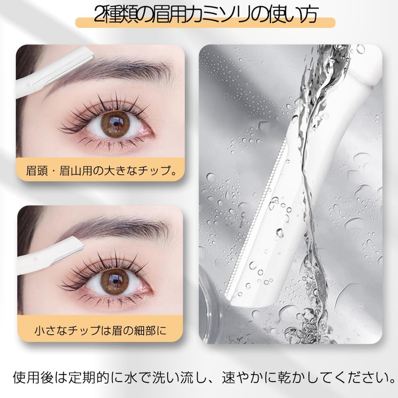 Eyebrow Set, Eyebrow Cut, Eyebrow Scissors, 5-piece Set, Scissors with