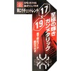 SK11 SPIDER Double-ended Ratchet Wrench 0.7 x 0.7 inches (17