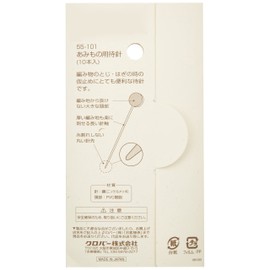 Clover あみもの用 待針 10本入り 55-101