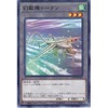 Yu-Gi-Oh! Phantom Beast Machine Token 17TP-JP316 Tournament Pack 2017 Vol.