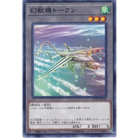 Yu-Gi-Oh! Phantom Beast Machine Token 17TP-JP316 Tournament Pack 2017 Vol. 3