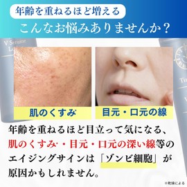 Dr. Re9 Timeless White V Serum Lotion, Hari Transparent, Aging Care, Pores, Drying, Hypoallergenic, Additive-free, Infusion Liquid, Lotion, Moisturizing, Palmitic Acid, Glutathione, Retinol, Vitamin