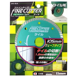 BIGMAN DS-154 Fine Cutter, 1.2 Wave Type, For Tiles
