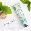 SABON Head Scrub, Refreshing, Mint, 3.2 oz (90 g)