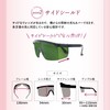 LINKA Blackout Sunglasses, Hair Removal Glasses, Eye Protection, Blackout Goggles,