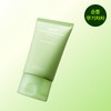 Aviv Sunscreen Houttuynia cordata mild inorganic sunscreen 50ml / 아비브