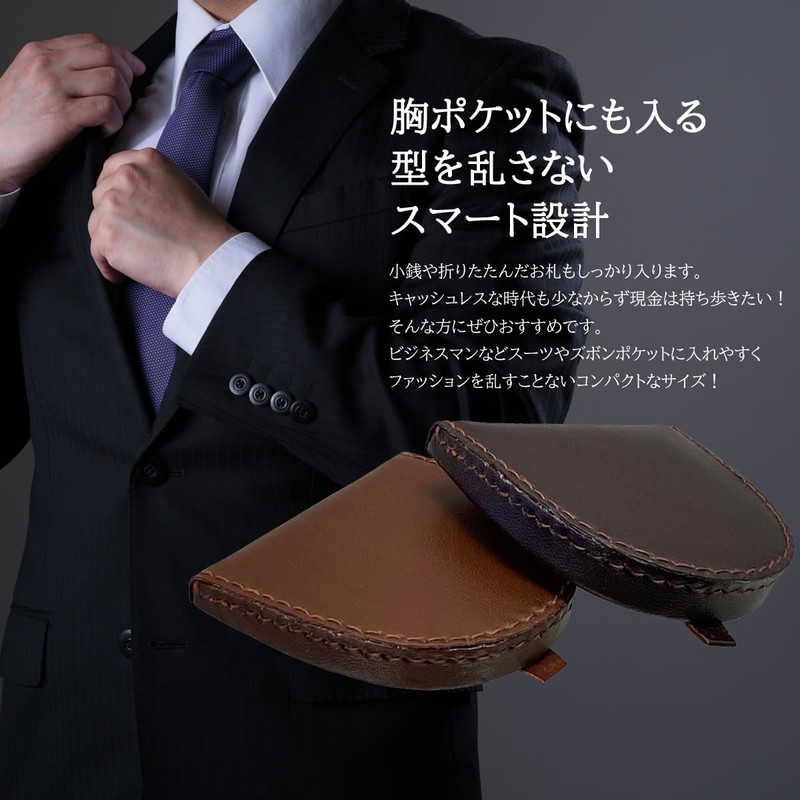 Men's Pigskin Leather Coin Purse Compact Horseshoe Mini Palm Size