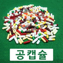 공캡슐 색상규격다양500캡1팩 Ball Capsule Color Variety 500 Caps 1 Pack