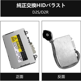 RDYCT HID Ballast Compatible with Toyota, Lexus Ballast, D2S, D2R, Universal 35W for 12V Vehicles, Genuine Replacement, Fully Waterproof, Repair Ballast, Pack of 1