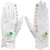 LEZAX NTGL-3655 Nicotera Women's Ambidextrous White M Golf Glove