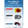 Rovolt Ski Goggles, Compatible with Glasses, 2024 New Appearance &