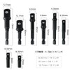 Saipor Socket Adapter Set, Conversion Impact Socket Bit, 0.25 inch