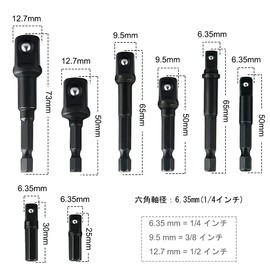 Saipor Socket Adapter Set, Conversion Impact Socket Bit, 0.25 inch (6.35 mm), Hex Shaft, Socket Adapter Tip Tool Bit, For Electric Drills, Insertion Angle: 0.25 (1/4), 0.3 (3/8), 0.5 (3/8), 12.7 (1/2)