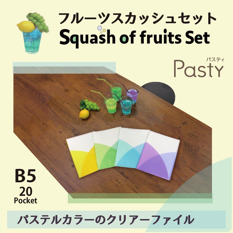 Plus Clear File B5 Vertical 20 Pockets Pasty Pasty Fruit