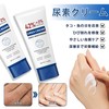 Urea Cream 42%, 3.0 oz (85 g) Urea Moisturizing Moisture