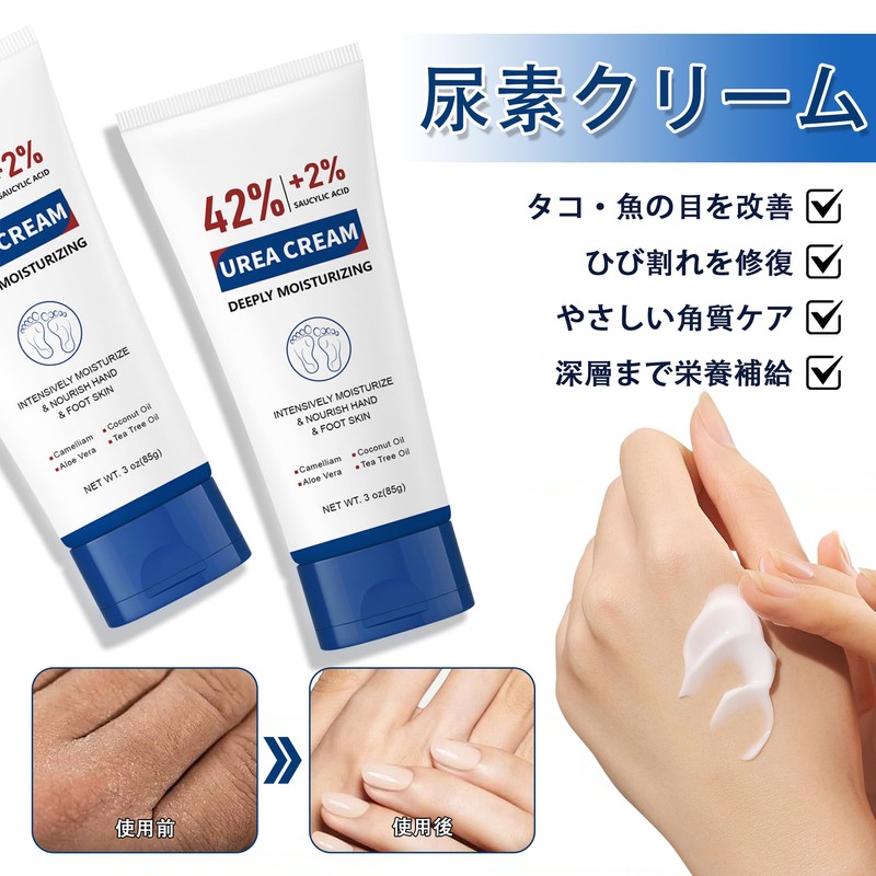 Urea Cream 42%, 3.0 oz (85 g) Urea Moisturizing Moisture