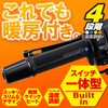 Daytona 10154 Bike Grip Heater, 4 Levels of Temperature Control,