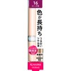 Felm Proof Bright Rouge 16 0.1 oz (3.6 g)