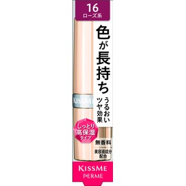 Felm Proof Bright Rouge 16 0.1 oz (3.6 g)