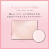 Visee Riche Foggy Grow Filter 02 Blood Pink Face Powder,