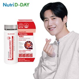 NutriDDay Chitosan All New Perfect 2-Week Supply / 뉴트리디데이 키토산 올뉴 퍼펙트 2주분