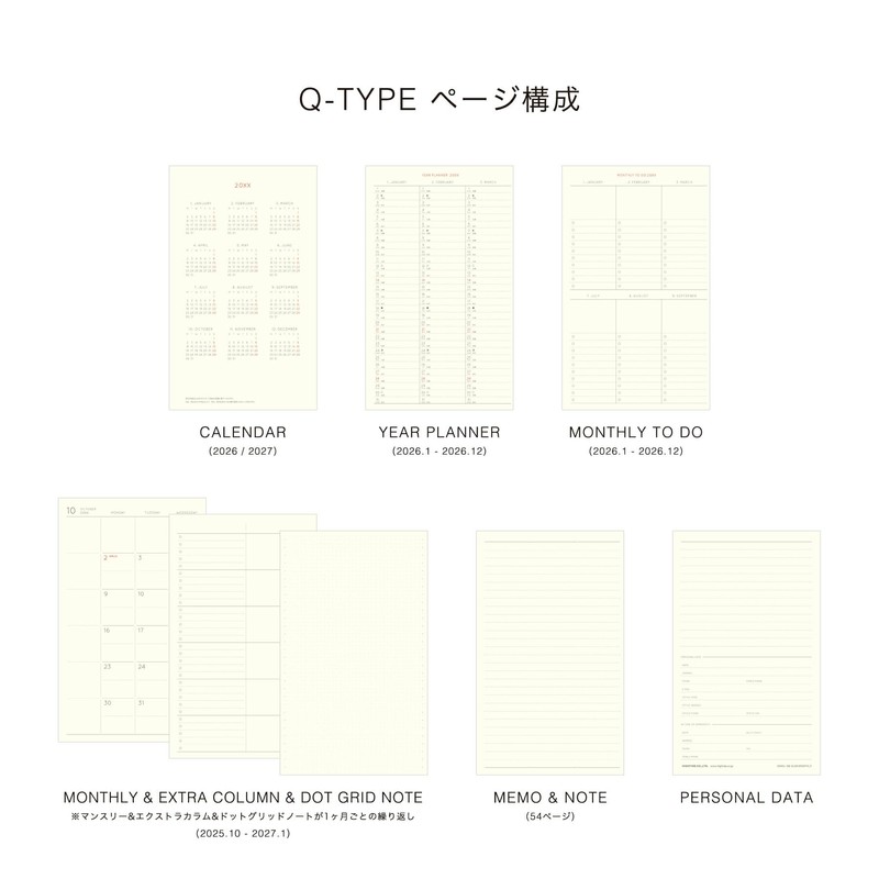 [High Tide Notebook 2026] Katy White / B6 Slim /