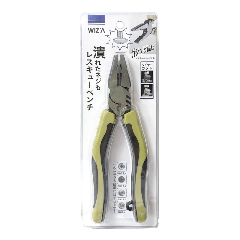 WIZ'A Arkland Sakamoto Rescue Pliers WZ-RC160P