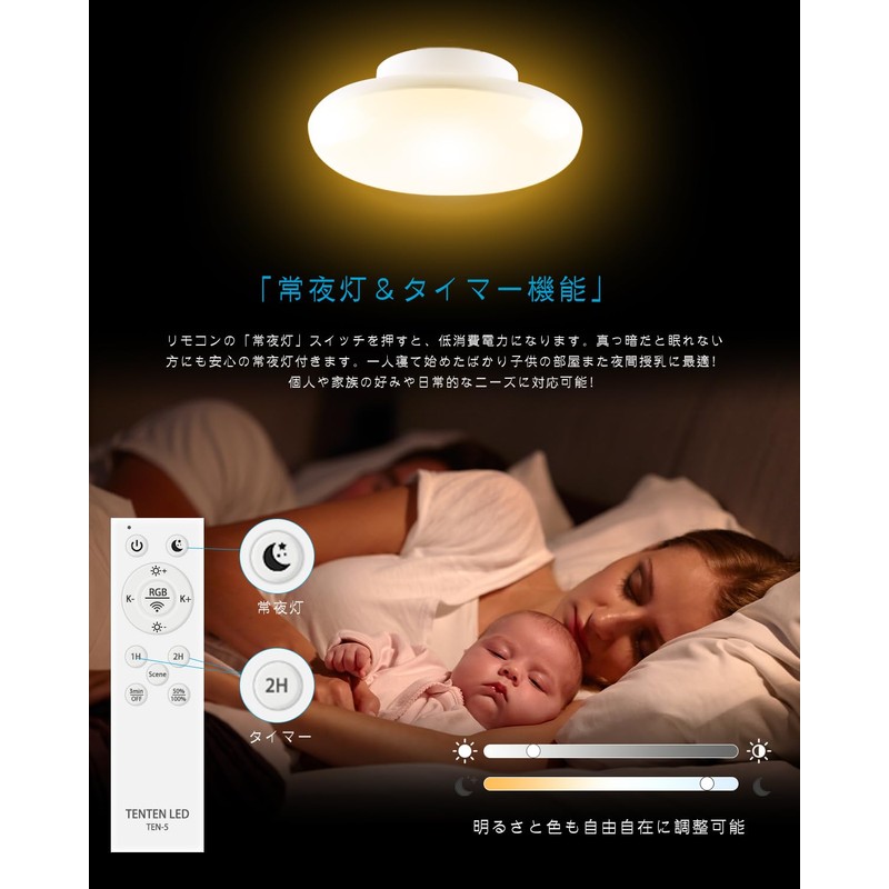 LED Ceiling Light, 4 Tatami, 6 Tatami Mats, Smartphone Control,