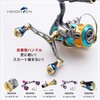 HEIGHTEN 80/92/95/98/110mm Reel Handle (No Knob) Shimano Daiwa Universal Spinning