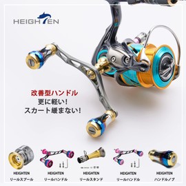 HEIGHTEN 80/92/95/98/110mm Reel Handle (No Knob) Shimano Daiwa Universal Spinning Reel (95mm - Gunmetal) (208)