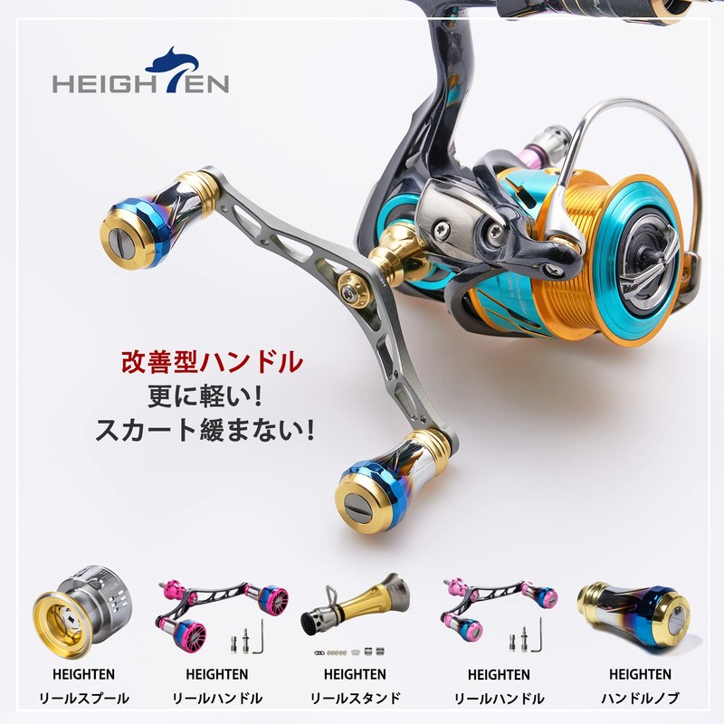 HEIGHTEN 80/92/95/98/110mm Reel Handle (No Knob) Shimano Daiwa Universal Spinning
