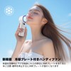 HandFan Handy Fan Cooling Plate (White)