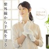 Evis Cosmetics EBiS Oil Moisture Hand Masks 36 Sheets +